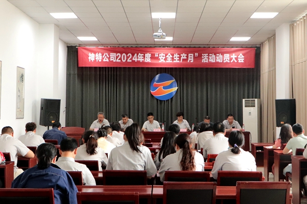 1718788970298 20240606154833793379