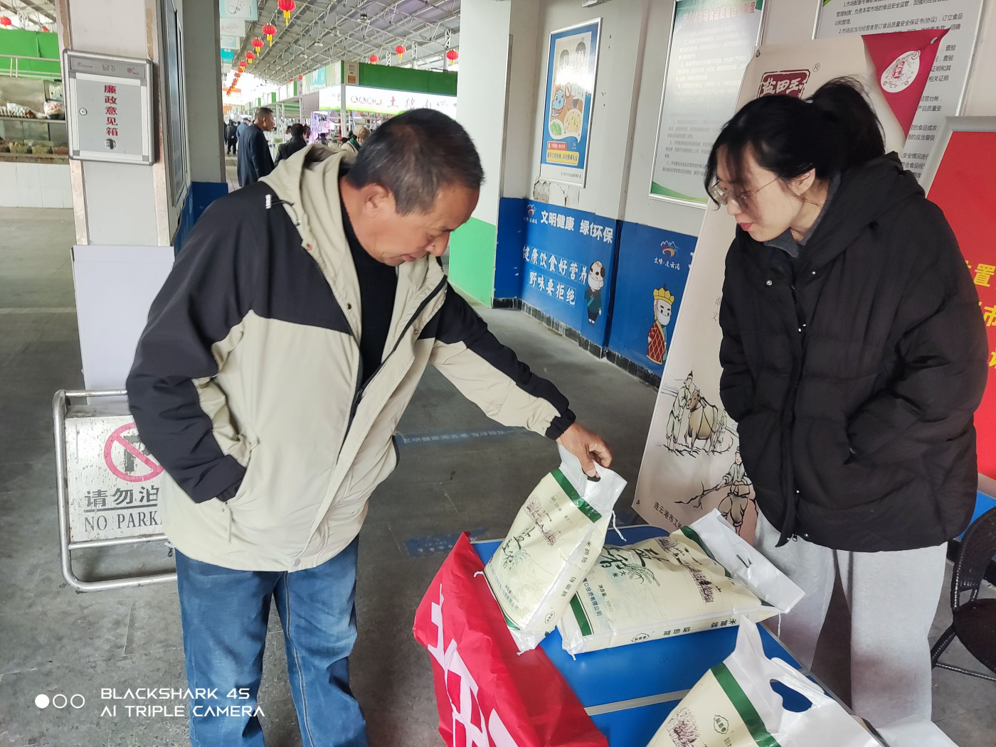 0BD5444418D9C1CA410A3B726C059A79_副本